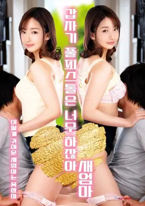 冬瓜影视音乐竞演综艺声浪计划海报
